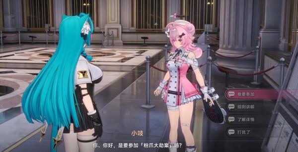 异环永恒之心是什么 异环永恒之心是什么