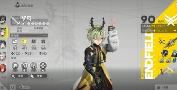 明日方舟终末地影拓丰碑第二期物理队怎么过 明日方舟终末地影拓丰碑第二期物理队怎么过