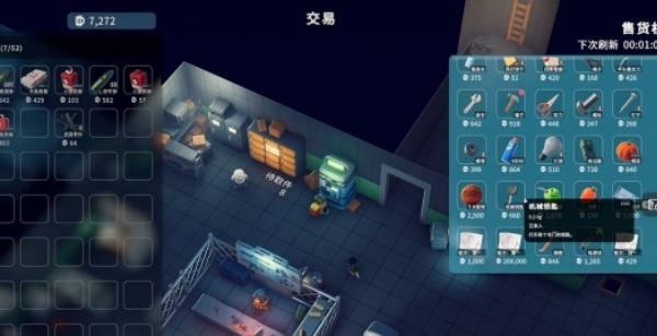 逃离鸭科夫机械钥匙怎么获取