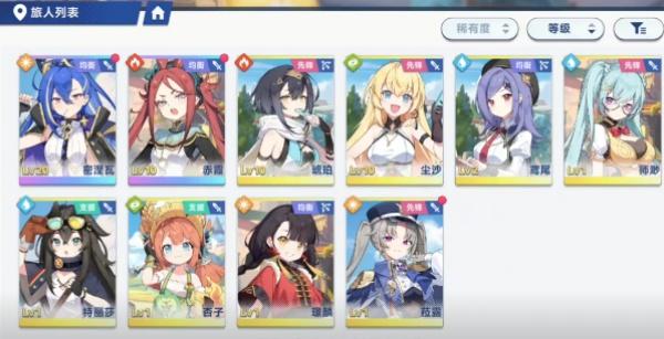 星塔旅人琥珀怎么样