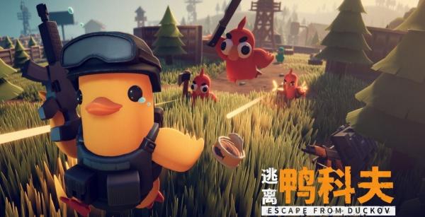 逃离鸭科夫黑市怎么解锁
