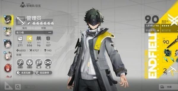 明日方舟终末地影拓丰碑第二期物理队怎么过 明日方舟终末地影拓丰碑第二期物理队怎么过