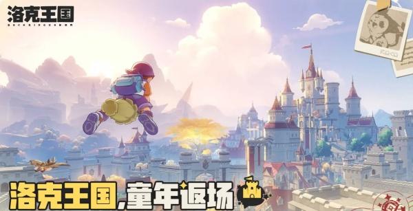 洛克王国世界国家队怎么组合 洛克王国世界国家队怎么组合