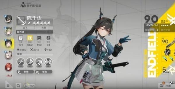 明日方舟终末地影拓丰碑第二期物理队怎么过 明日方舟终末地影拓丰碑第二期物理队怎么过