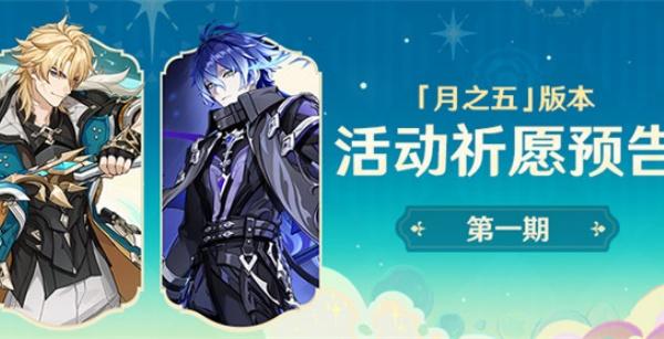 原神法尔伽值得抽吗