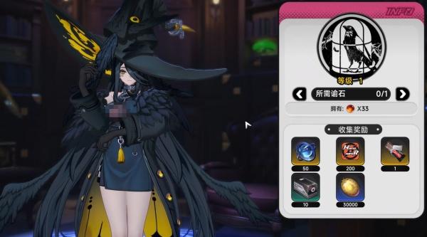 异环魔女之家怎么进入