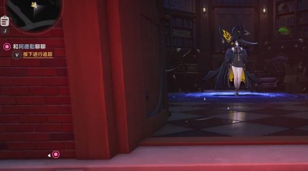 异环魔女之家怎么进入