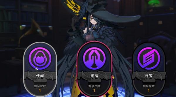 异环魔女之家怎么进入