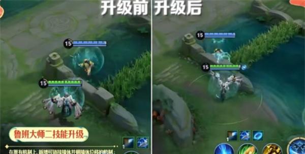 王者荣耀s43赛季鲁班大师技能改了什么