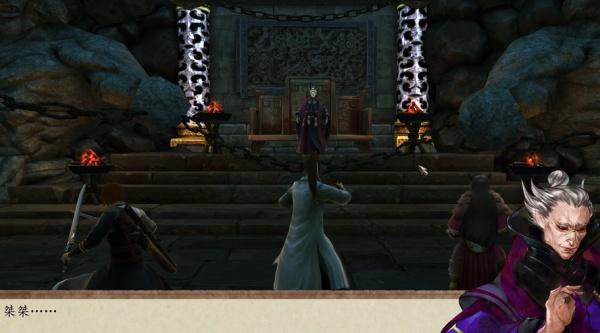 侠客风云传前传辟邪老人怎么打