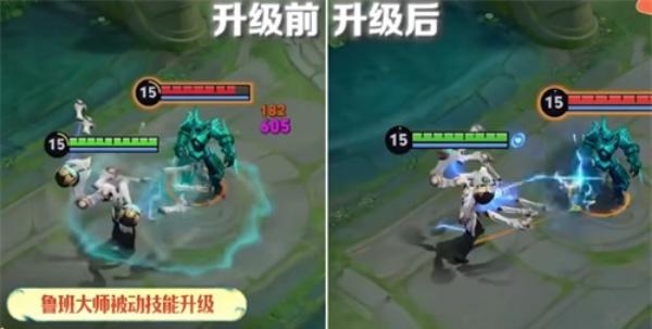 王者荣耀s43赛季鲁班大师技能改了什么