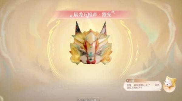 无限暖暖大喵斗篷墨影怎么获取