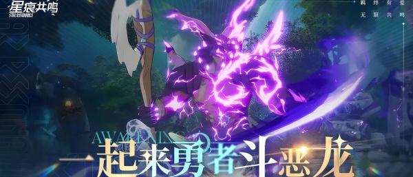 星痕共鸣喵露克斯商会机制是什么