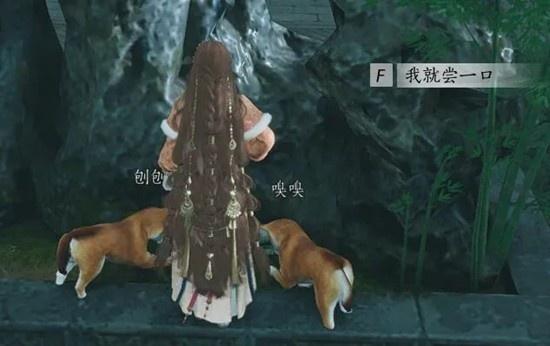 燕云十六声皇宫探游袅袅之音怎么获取