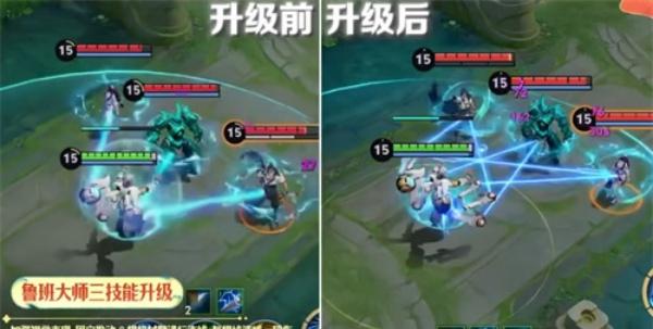 王者荣耀s43赛季鲁班大师技能改了什么