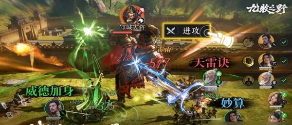 九牧之野华佗怎么配队