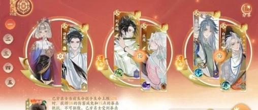 忘川风华录诸葛亮怎么配队