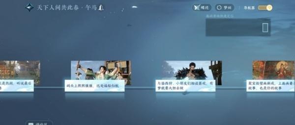 逆水寒手游只是嘴甜成就怎么达成 逆水寒手游只是嘴甜成就怎么达成