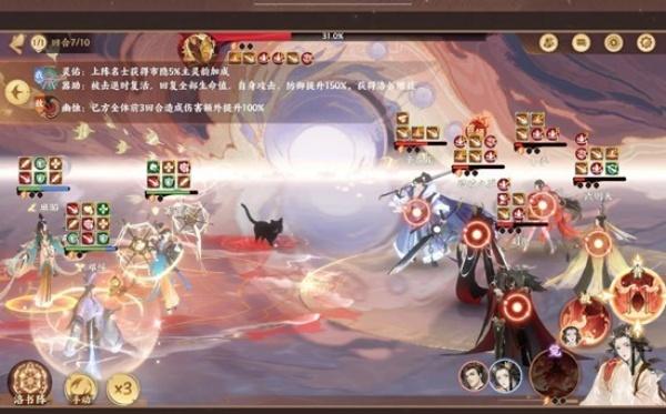 忘川风华录新春幽墟市隐怎么配队