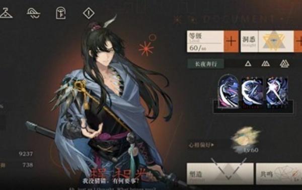 重返未来1999程和光值得抽吗