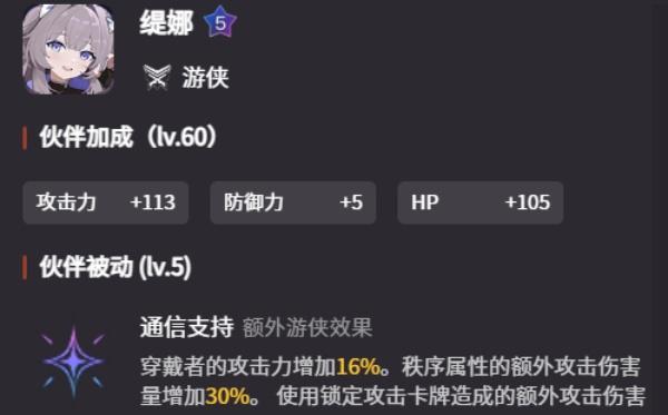 卡厄思梦境额外攻击是什么