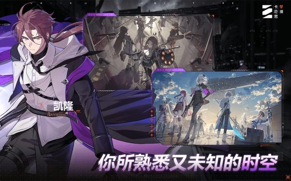 卡厄思梦境额外攻击是什么