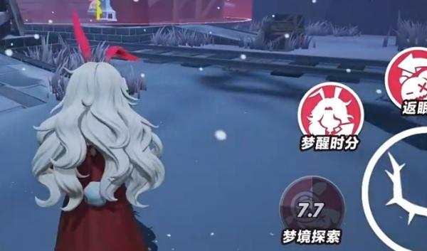 蛋仔派对桃乐丝技能是什么