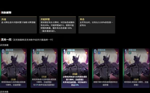 卡厄思梦境额外攻击是什么