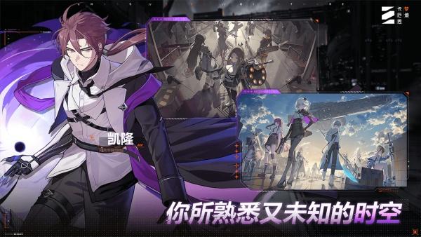 卡厄思梦境创伤模式怎么玩 卡厄思梦境创伤模式怎么玩