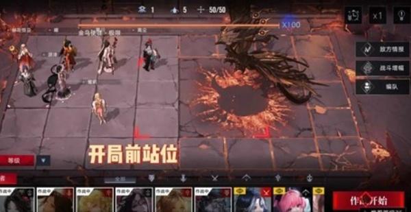 无期迷途新燃烧队炽羽渎日怎么通关 无期迷途新燃烧队炽羽渎日怎么通关