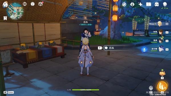 原神白铁块怎么获取 原神白铁块怎么获取