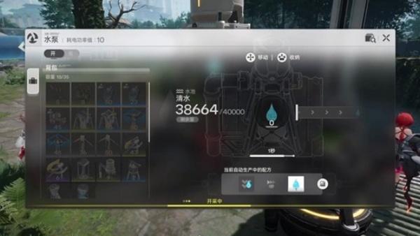 明日方舟终末地武陵池中宝任务怎么做 明日方舟终末地武陵池中宝任务怎么做