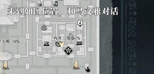 燕云十六声只是附庸的风雅成就怎么达成 燕云十六声只是附庸的风雅成就怎么达成