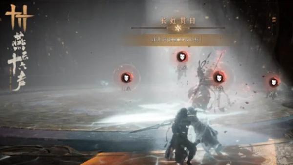 燕云十六声桃靥剑姬怎么打