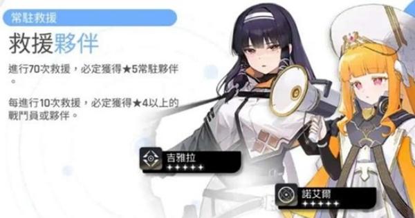 卡厄思梦境伙伴系统有什么用