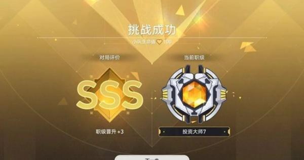 崩坏星穹铁道零和博弈怎么毕业 崩坏星穹铁道零和博弈怎么毕业