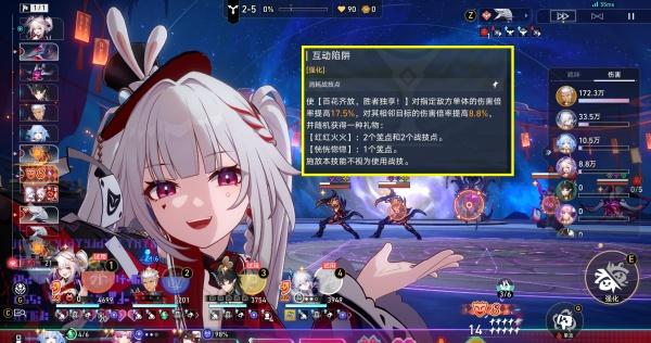 崩坏星穹铁道火花专属成就怎么达成