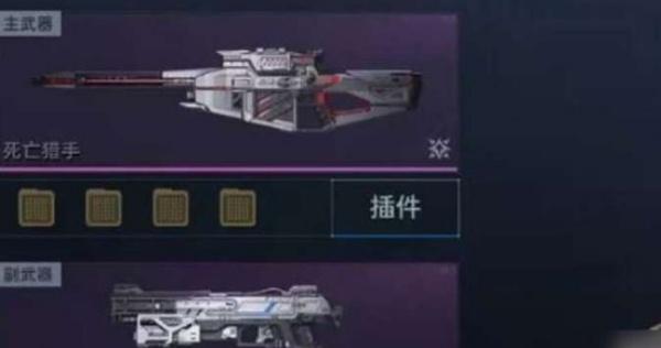 逆战未来角色系统怎么设定