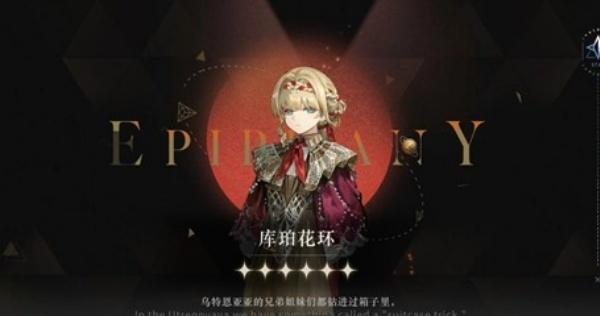 重返未来1999库珀花环复刻值得抽吗