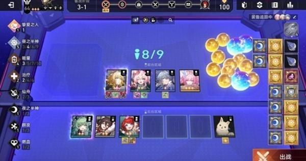 崩坏星穹铁道零和博弈怎么毕业 崩坏星穹铁道零和博弈怎么毕业