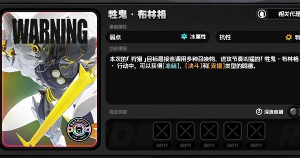 绝区零浅羽悠真角色养成材料有哪些