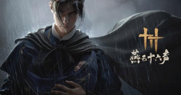 燕云十六声每周必做清单最新推荐