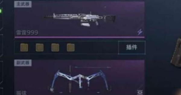 逆战未来角色系统怎么设定