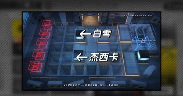 明日方舟蜂鸣不绝极限怎么打