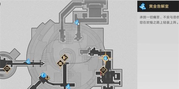 崩坏星穹铁道这儿就别开拓了吧成就怎么做