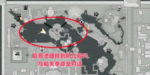 燕云十六声开封皇宫3个隐藏成就怎么获取 燕云十六声开封皇宫3个隐藏成就怎么获取