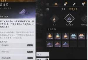 燕云十六声笃墨蝎怎么打