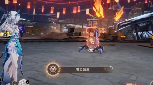 崩坏星穹铁道节目效果成就怎么达成