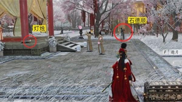 燕云十六声冬日宝箱点灯笼怎么过