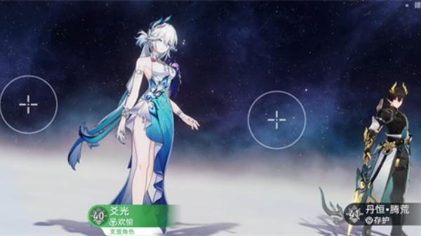 崩坏星穹铁道节目效果成就怎么达成